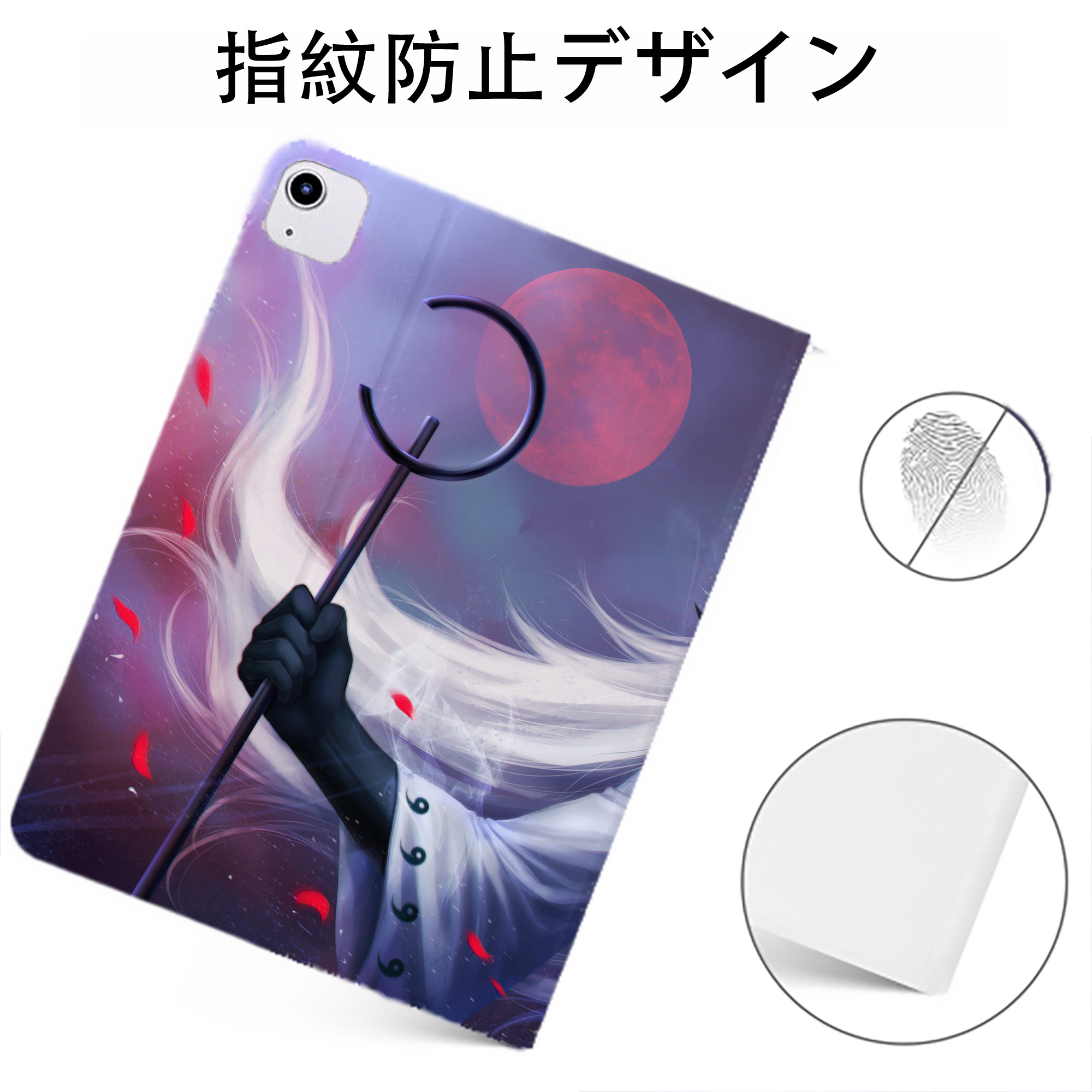 （画像用） NARUTO -ナルト- NARUTO -ナルト- 疾風伝 IPadケース ペンホルダー付き ブックスタイルデザイン